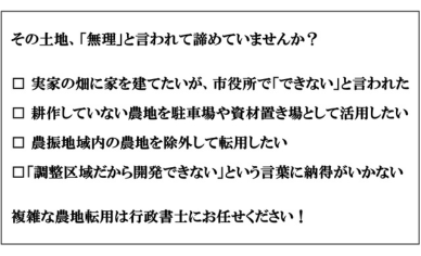 �_�n�]�p���̍s�����m�̖��h�̗���