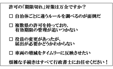 �Y�Ɣp�������W�^�����̍s�����m�̖��h�̗���