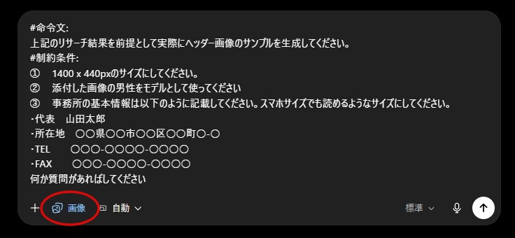 �s�����m�������z�[���y�[�W�̃w�b�_�[�摜