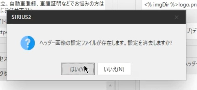�s�����m�������z�[���y�[�W�̃w�b�_�[�摜