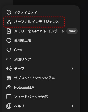 AI秘書がメール・スケジュール管理