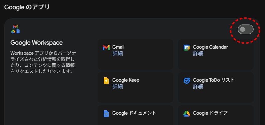 AI秘書がメール・スケジュール管理