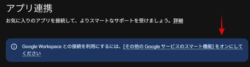 AI秘書がメール・スケジュール管理