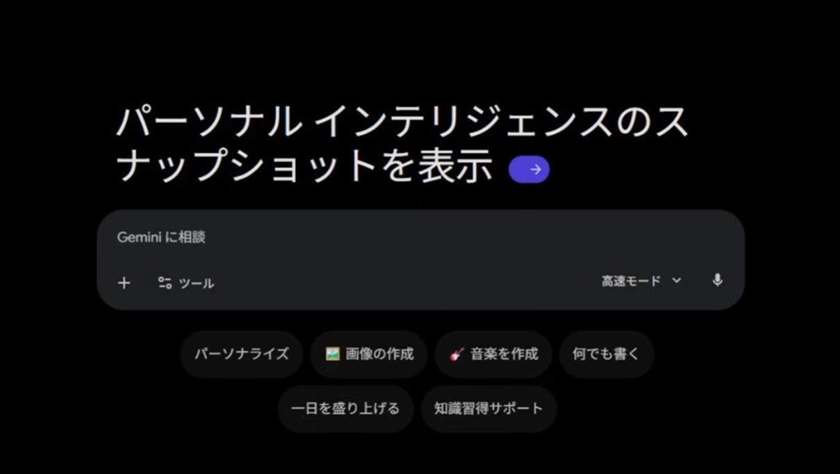 AI秘書がメール・スケジュール管理