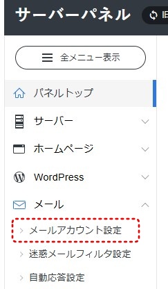 AI秘書がメール・スケジュール管理