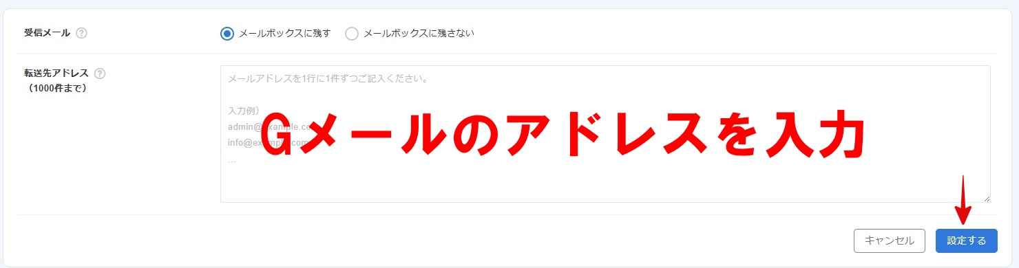 AI秘書がメール・スケジュール管理