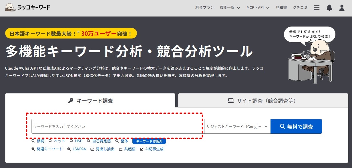 行政書士ブログ作成