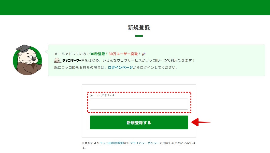 行政書士ブログ作成