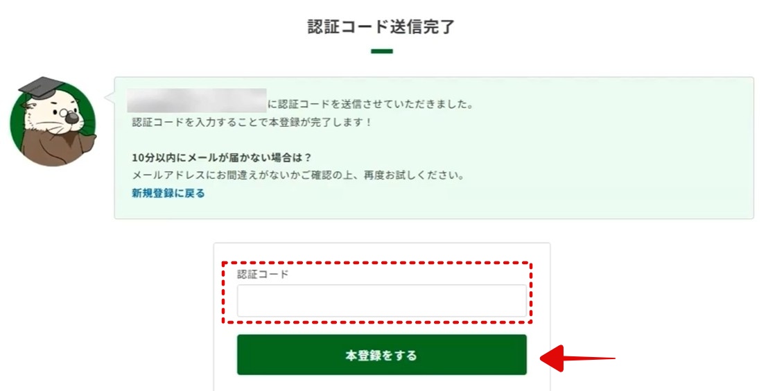 行政書士ブログ作成
