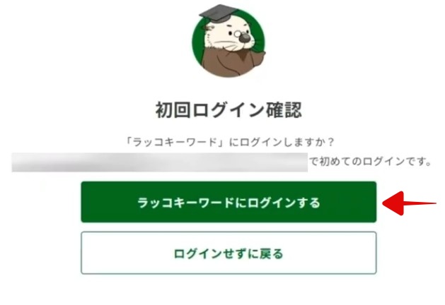 行政書士ブログ作成
