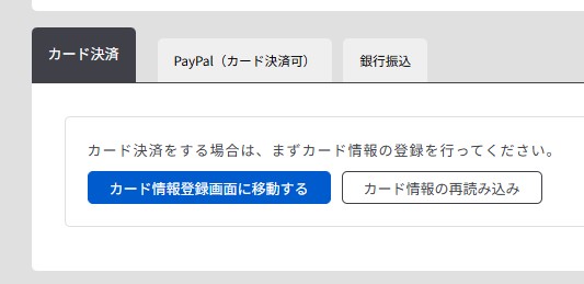 行政書士ブログ作成