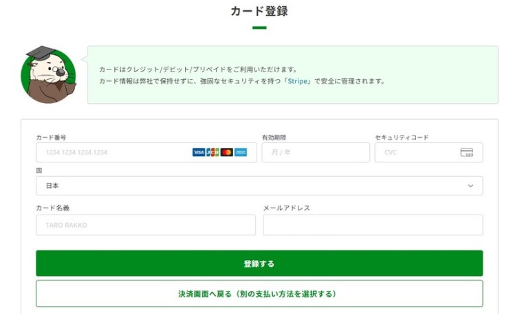 行政書士ブログ作成