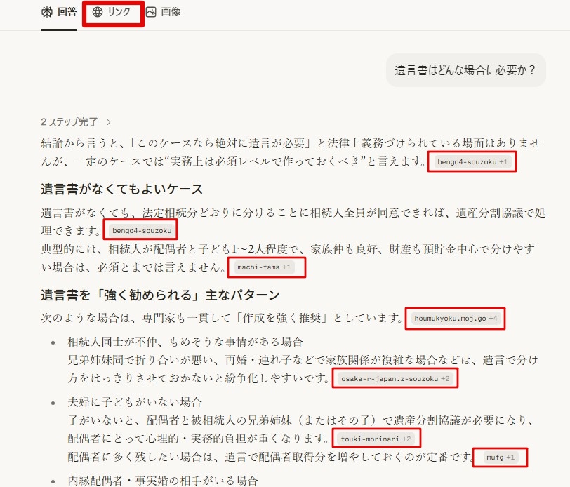 行政書士ブログ