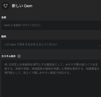 Gemで行政書士受験ブログ