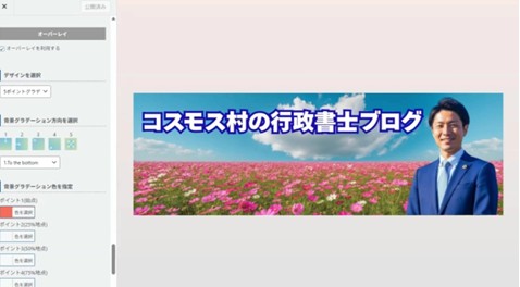 �s�����m�̃u���O�iWordPress�j