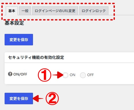 �s�����mWordPress�u���O�̃Z�L�����e�B�΍�