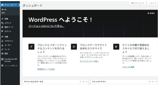 �s�����m�̃u���O�iWordPress�j