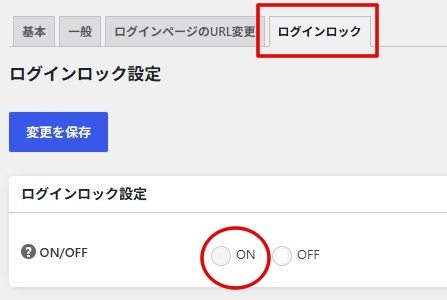 �s�����mWordPress�u���O�̃Z�L�����e�B�΍�