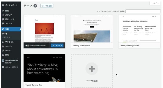 �s�����m�̃u���O�iWordPress�j