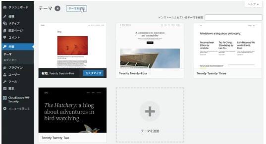 �s�����m�̃u���O�iWordPress�j