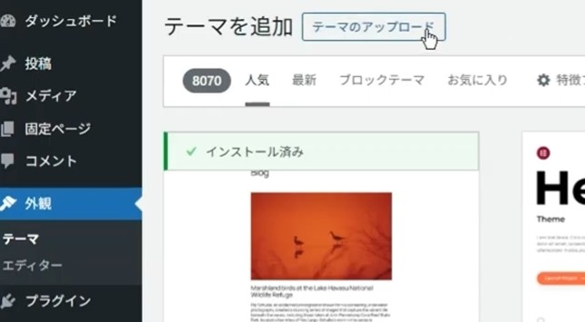 �s�����m�̃u���O�iWordPress�j