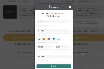 �s�����m�̃u���O�iWordPress�j