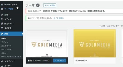 �s�����m�̃u���O�iWordPress�j