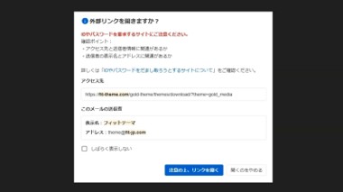 �s�����m�̃u���O�iWordPress�j