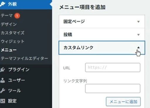 行政書士のブログ(WordPress)