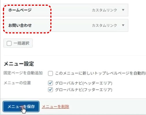 行政書士のブログ(WordPress)
