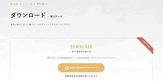 �s�����m�̃u���O�iWordPress�j