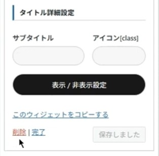 行政書士のブログ(WordPress)