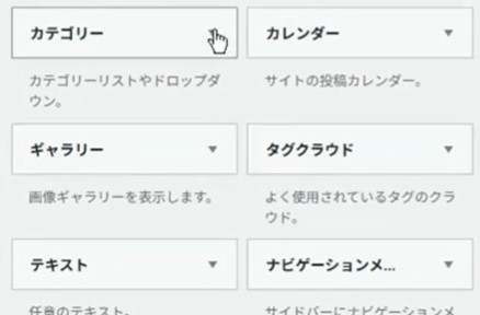 行政書士のブログ(WordPress)