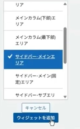 行政書士のブログ(WordPress)