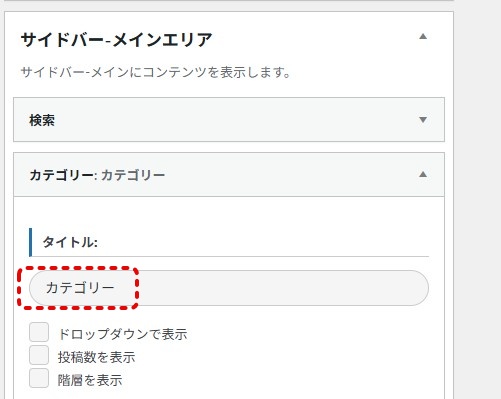 行政書士のブログ(WordPress)
