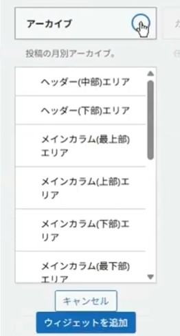 行政書士のブログ(WordPress)