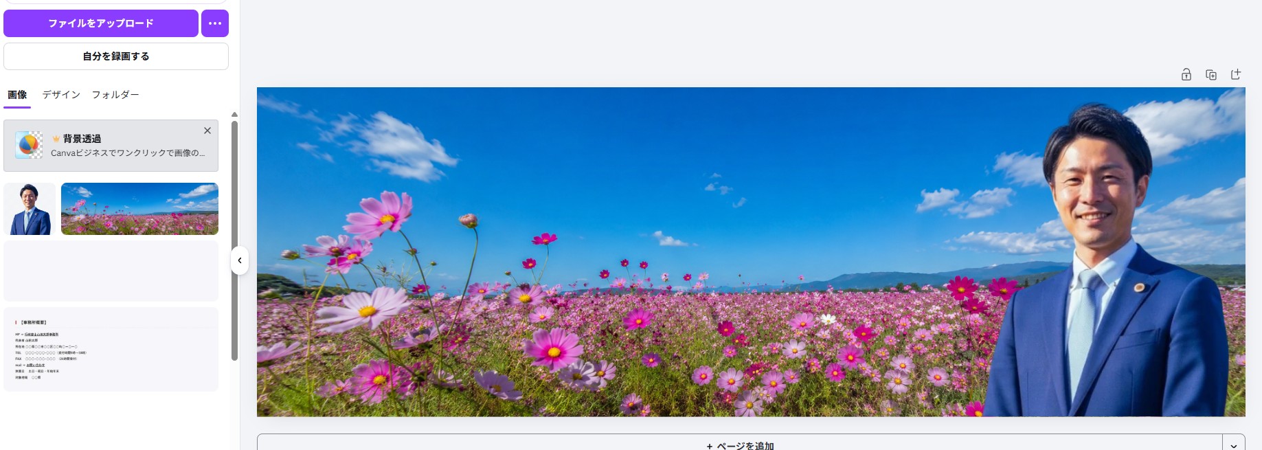 �s�����m�̃u���O�iWordPress�j