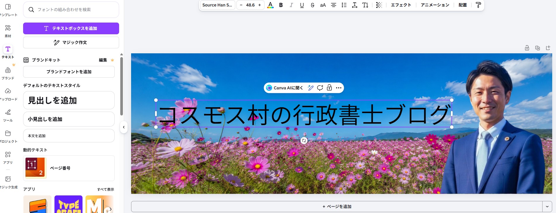 �s�����m�̃u���O�iWordPress�j
