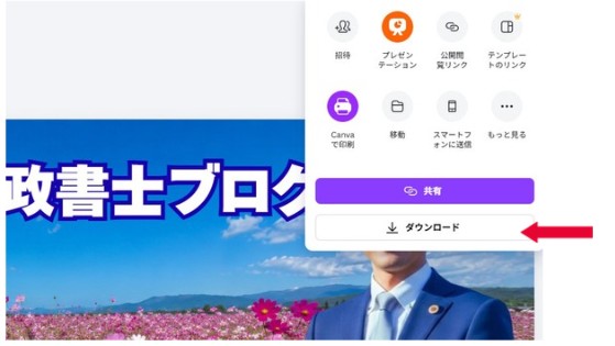 �s�����m�̃u���O�iWordPress�j