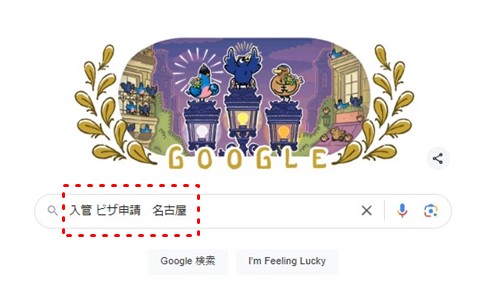 AIを使わない行政書士