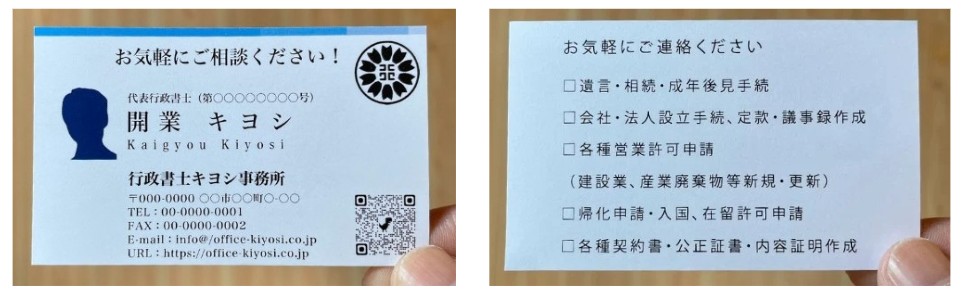 �s�����m�̖��h�f�U�C��