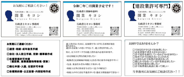 �s�����m�̖��h�̃T���v��