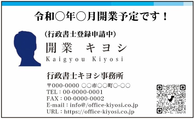 �J�Ə������̍s�����m�̖��h