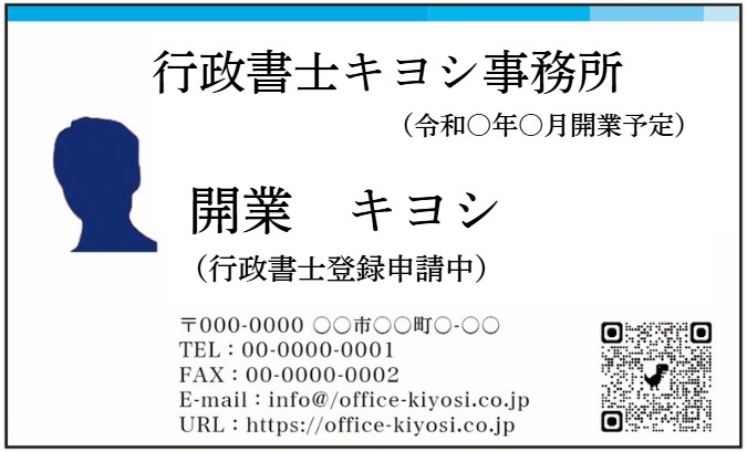 �s�����m�̊J�Ə������̖��h