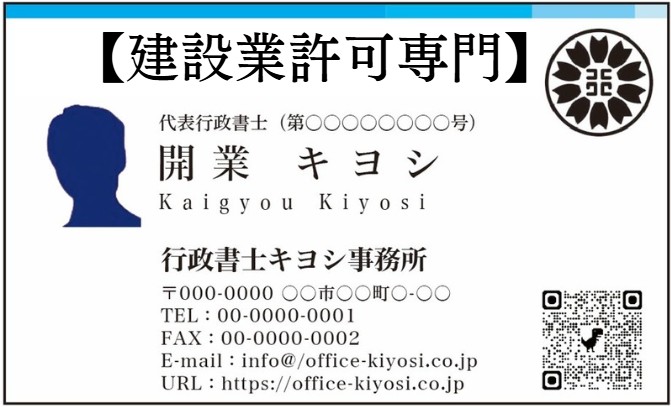 �s�����m�̋Ɩ������^���h�i���݋Ƌ��j