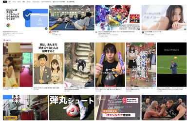 行政書士のYouTube成功方法