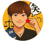 そのへんの法学生