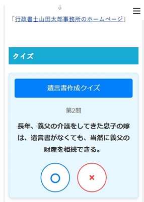 行政書士がAIでバイブコーディング22