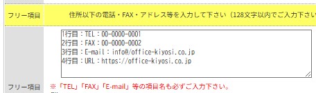 行政書士の名刺作成