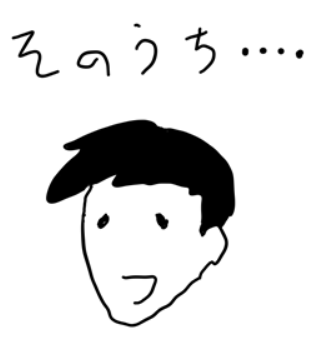 行政書士は3年は食えない